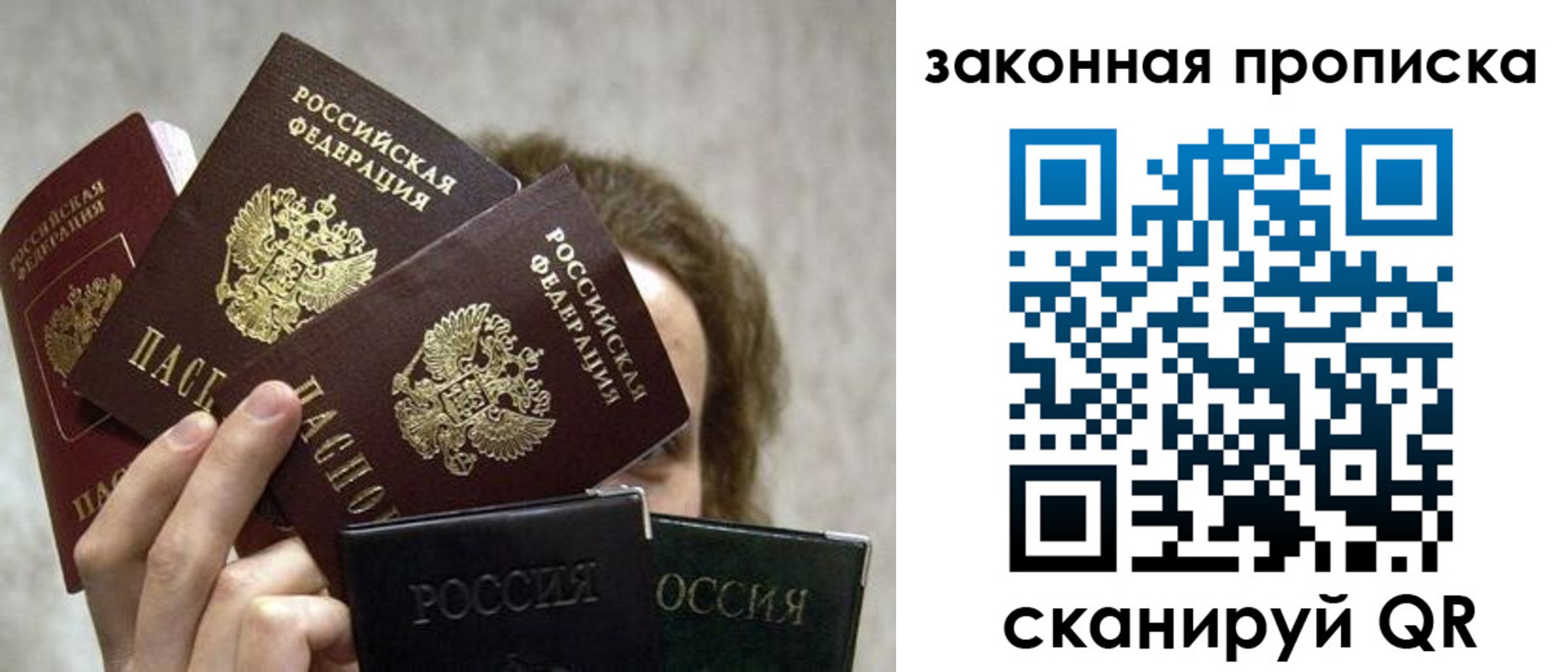 временная регистрация госуслуги в Пестово