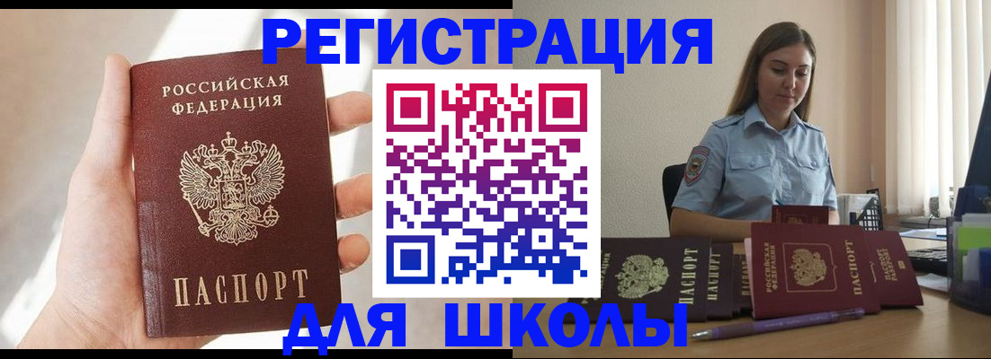 прописка поиск в Пестово
