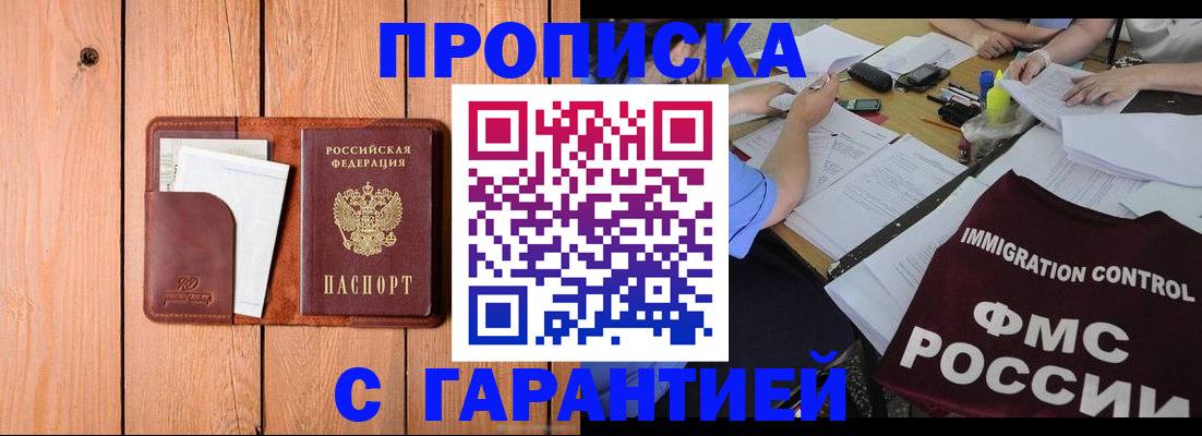 временная регистрация госуслуги в Пестово